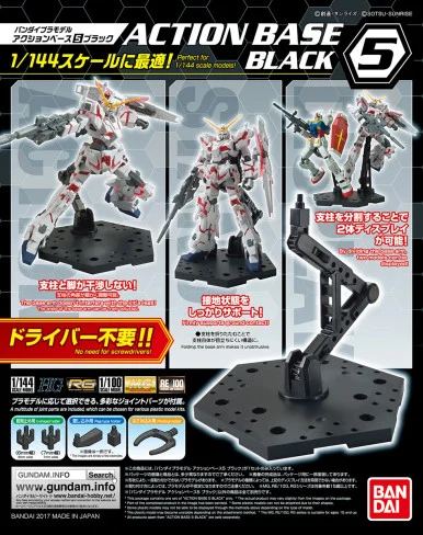 Action Base 05 - Black