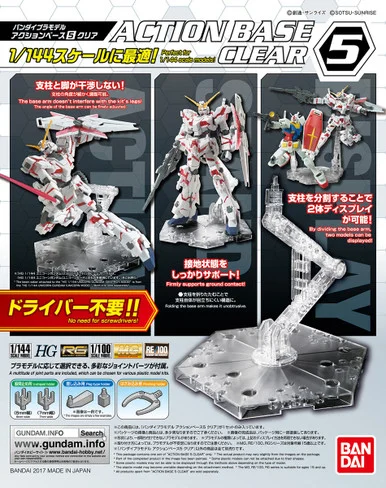 Action Base 05 - Clear