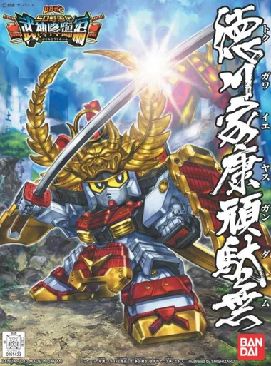 Bandai 5058854 #355 SDBB Senshi Tokugawa Leyasu Gundam Model Kit