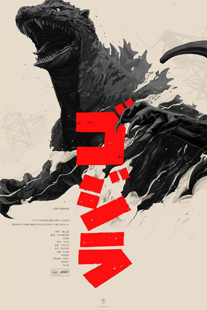 Godzilla (Variant) Screenprinted Poster - Oliver Barrett