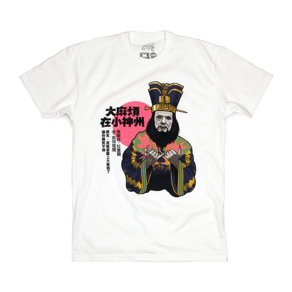 Big Trouble in Little China T-Shirt