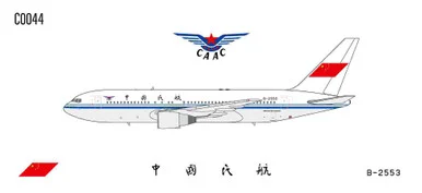 Air China B767-200 Reg: B-2553 C0044 Scale 1:400