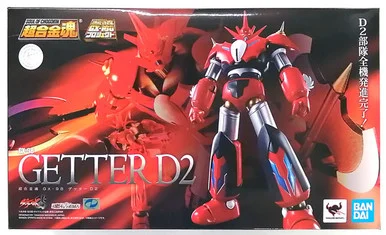 Bandai 61881 GX-98 Getter D2, Soul Of Chokogin Figure