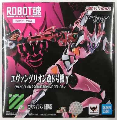 Bandai 2588064 Evangelion Production Model 08y Robot Spirits Figure