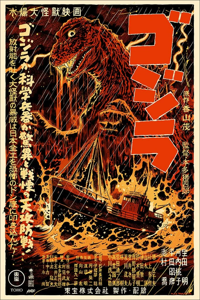 Godzilla Variant Poster - Francesco Francavilla