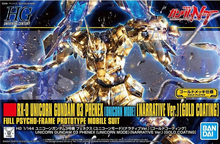 Gundam HG UC Series #227 RX-0 Unicorn Gundam 03 Phenex (Gold Coating)