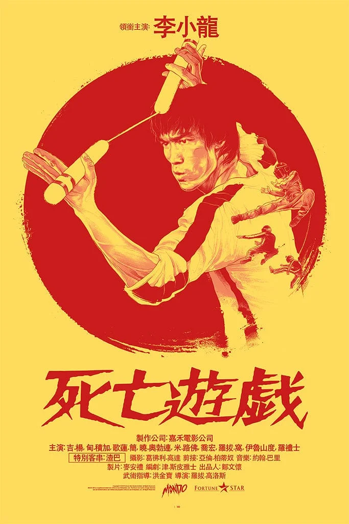 Game of Death (Variant 2) Poster - Gabz