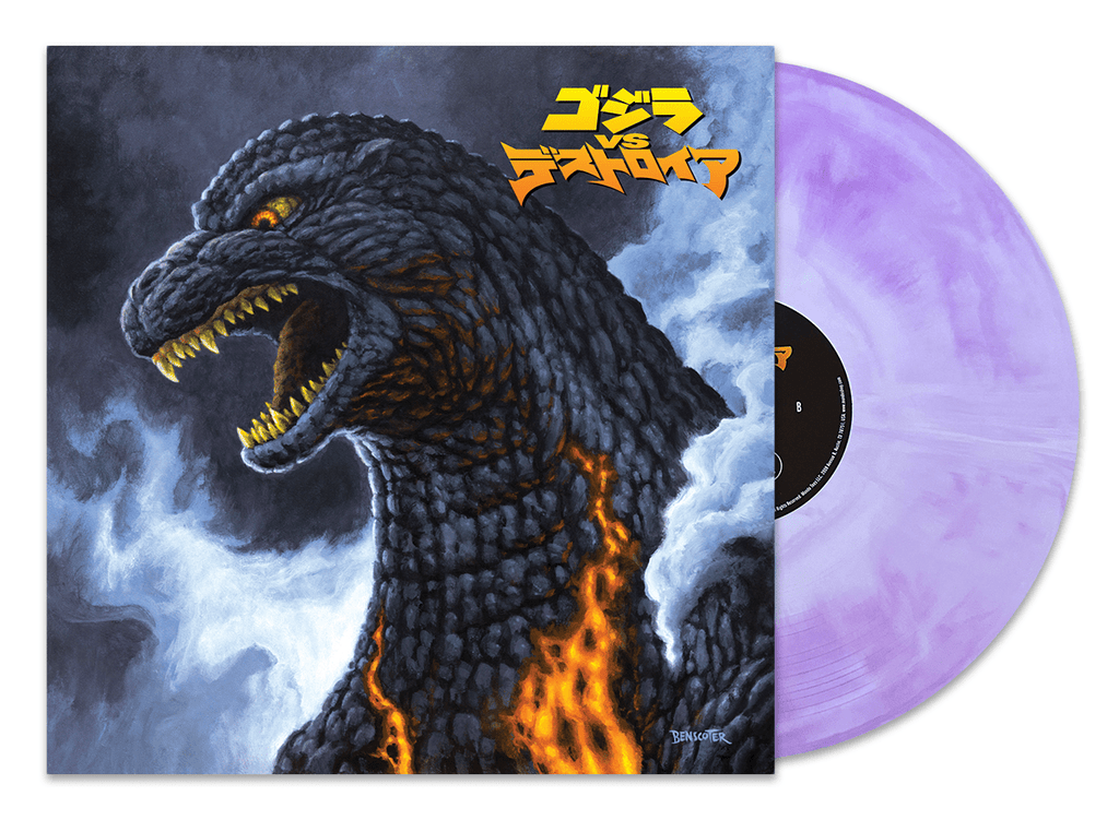 Godzilla vs. Destoroyah - Original Motion Picture Score LP