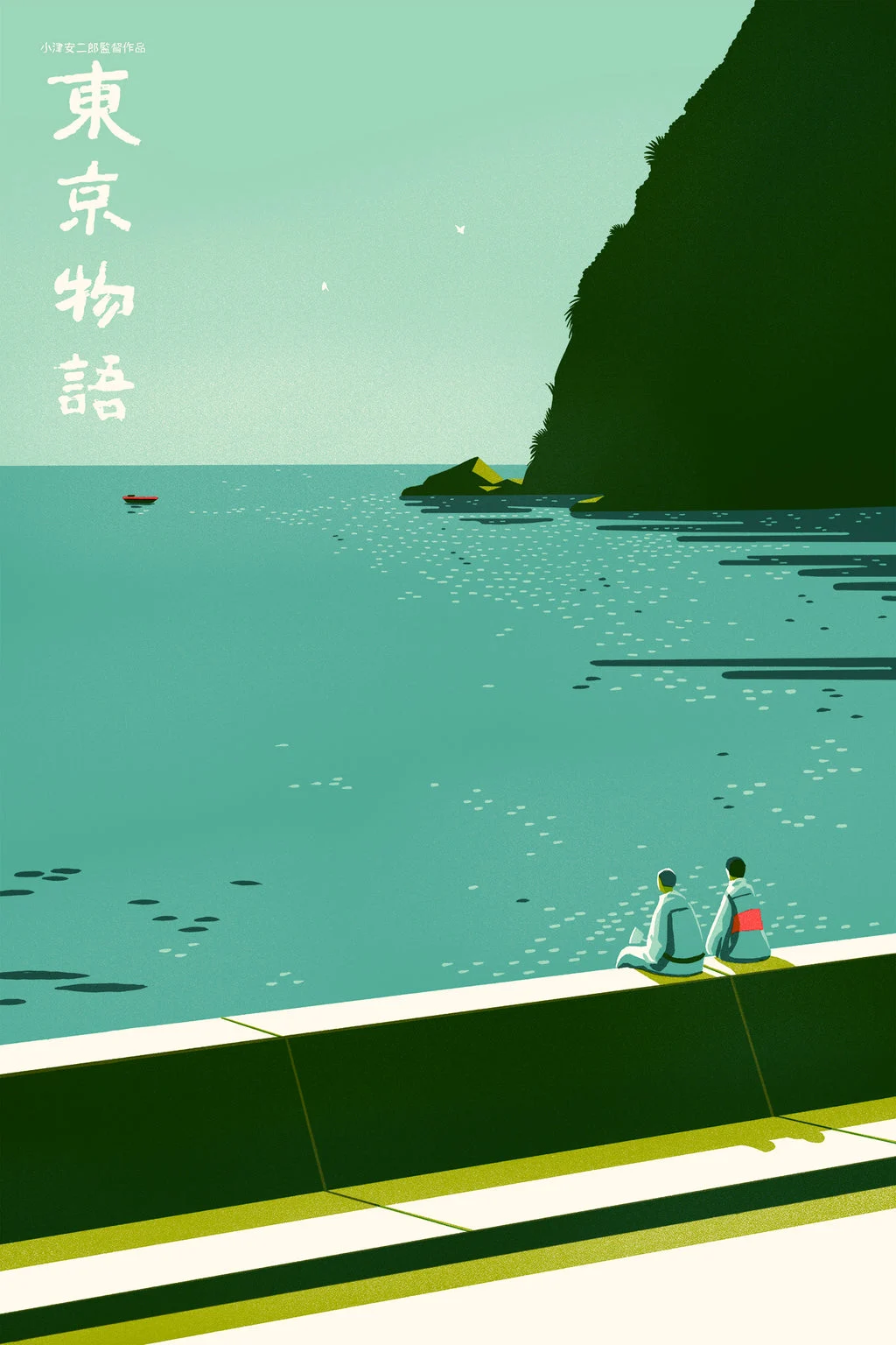 Black Dragon Press x Mondo #34: Tokyo Story Poster - Tom Haugomat