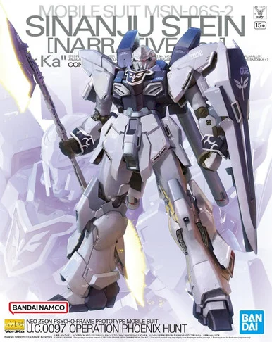 Bandai 5066694 Sinanju Stein Ver. Ka UC0097 Phoenix Hunt MG 1/100 Scale Model Kit