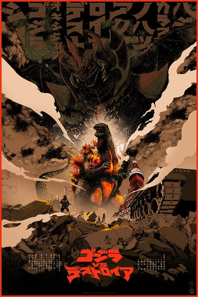 Godzilla Vs. Destoroyah Variant Poster - Shan Jiang