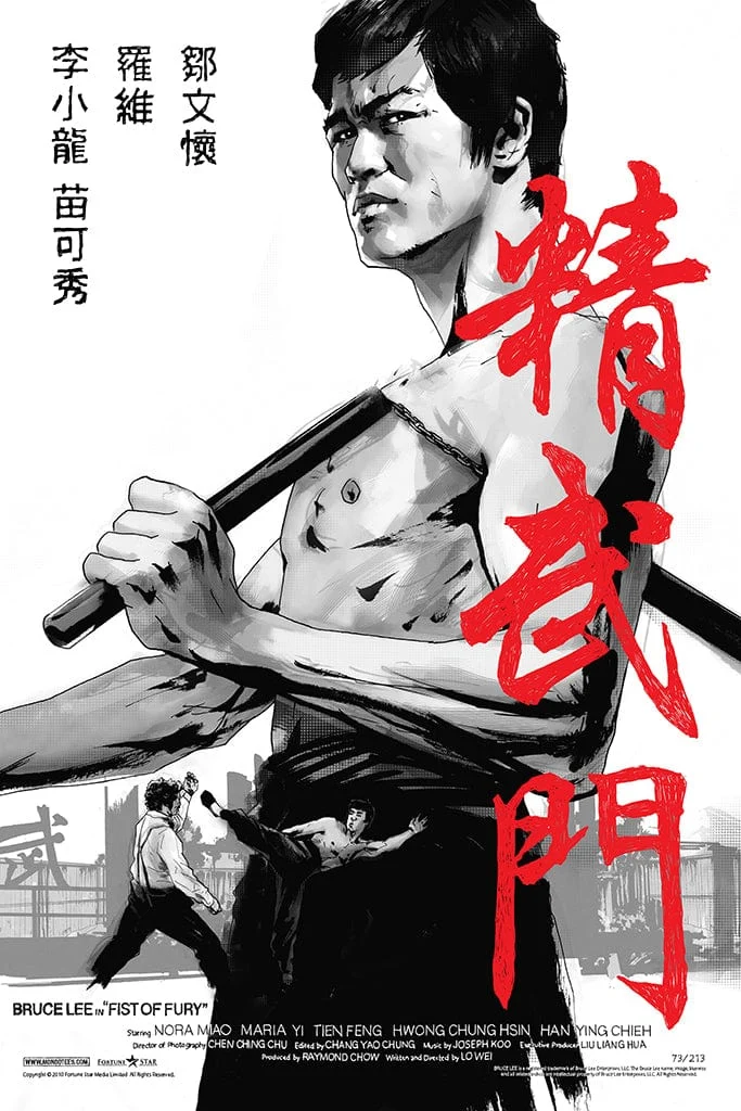 Fist Of Fury (Variant) Poster - Jock