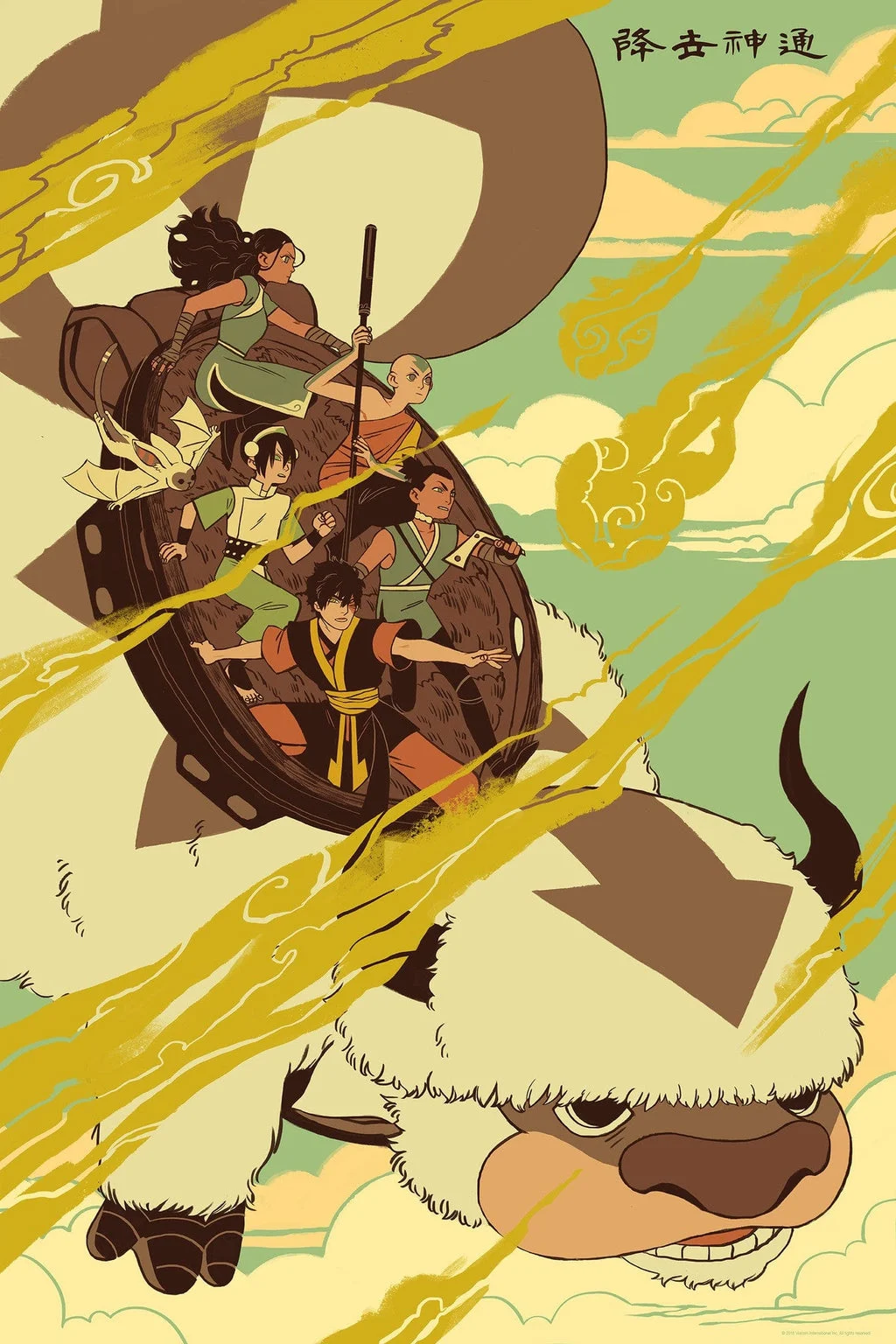 Avatar: The Last Airbender - Sara Kipin
