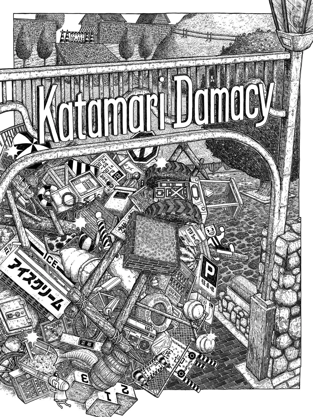 Katamari Damacy (Variant) Poster - LandLand