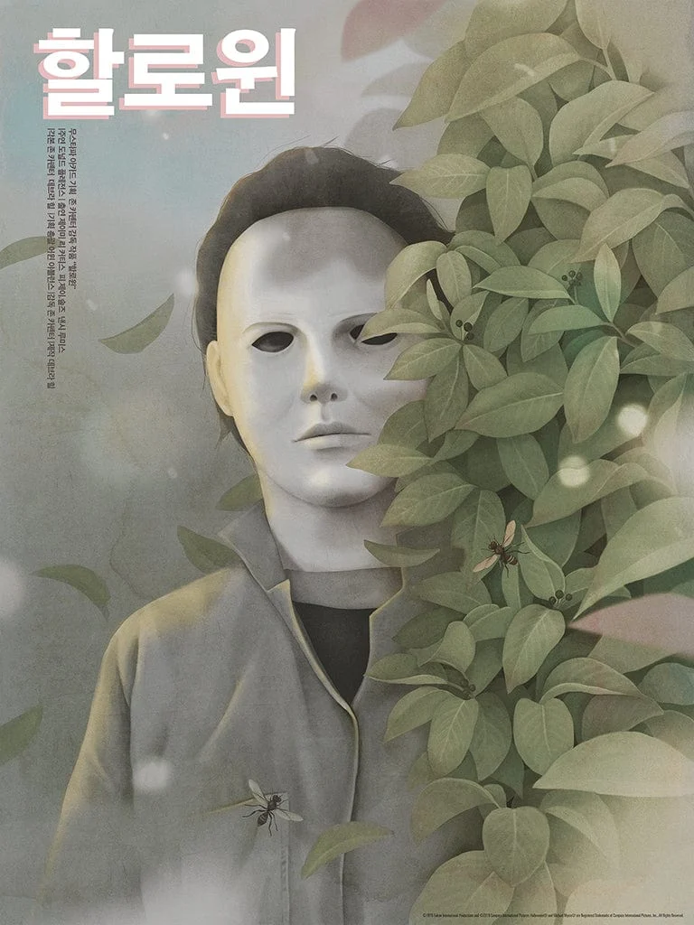Halloween (Variant) Poster - Jiwoon Pak