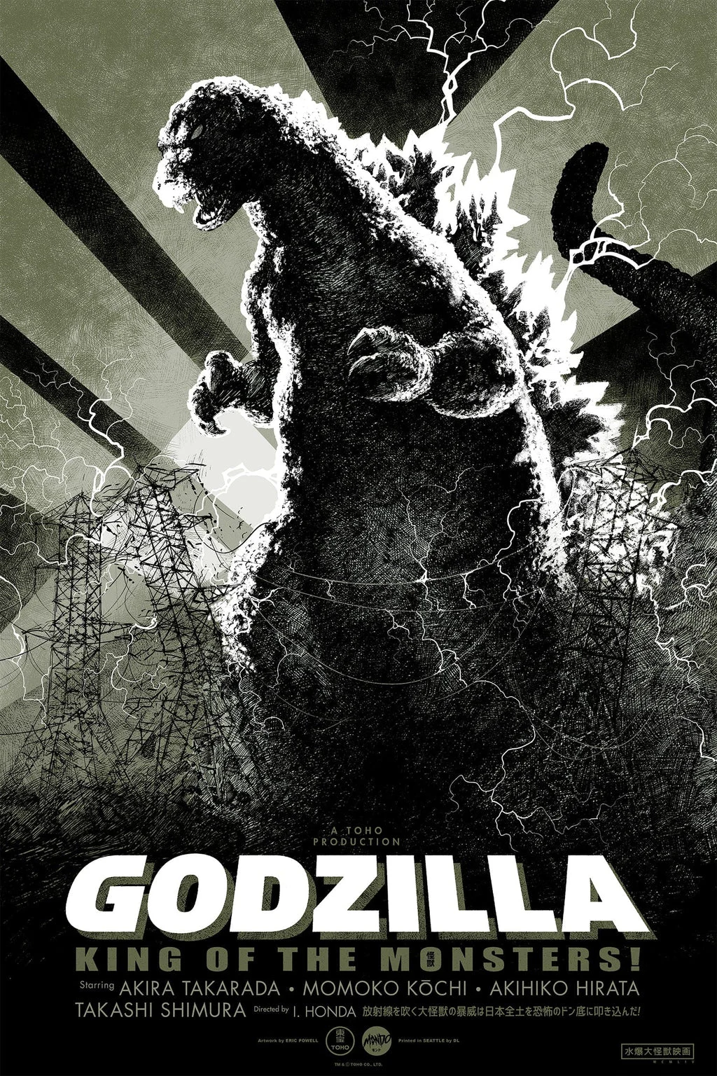 Godzilla Screenprinted Poster - Eric Powell