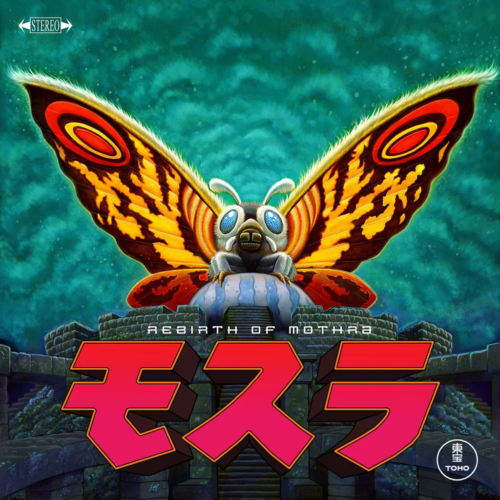 Rebirth of Mothra: Original Motion Picture Score LP - Toshiyuki Watanabe