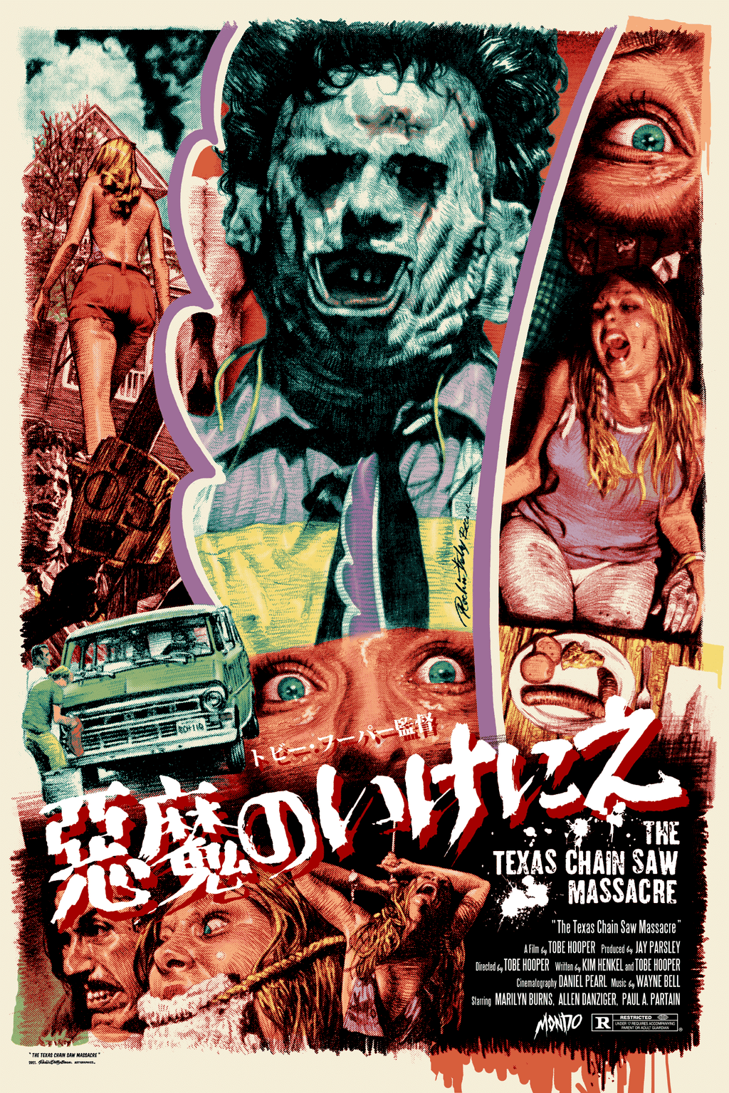 The Texas Chain Saw Massacre Poster - Rockin' Jelly Bean