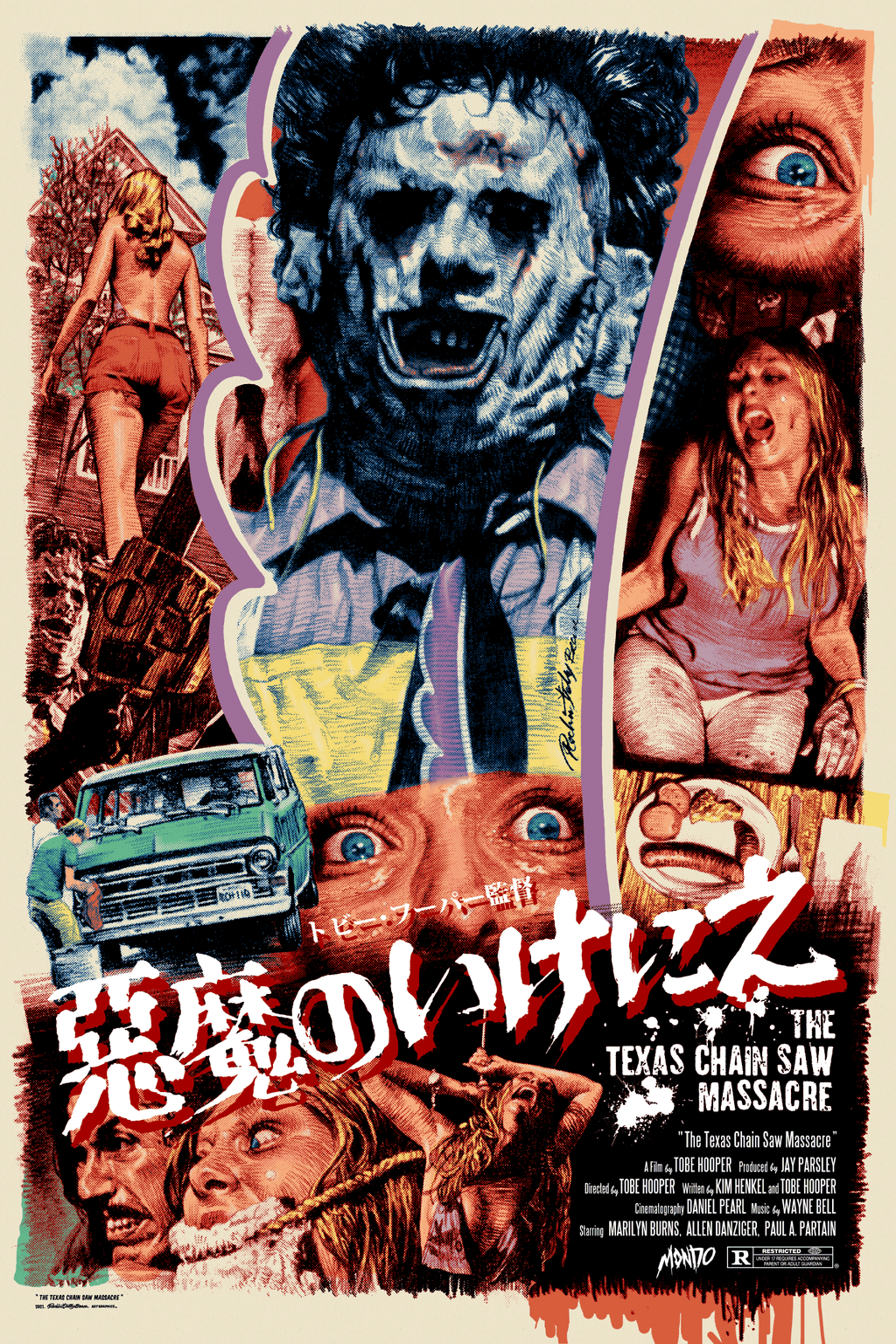 The Texas Chain Saw Massacre Variant Poster - Rockin' Jelly Bean