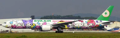 Eva Air Boeing 777-300ER "Lolly Jet" Reg: B-16740 With Stand SA2085 1:200