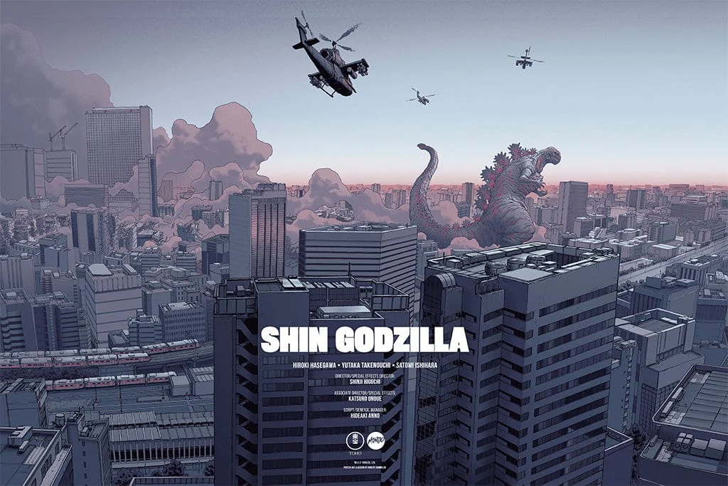 Shin Godzilla Poster - Robert Sammelin