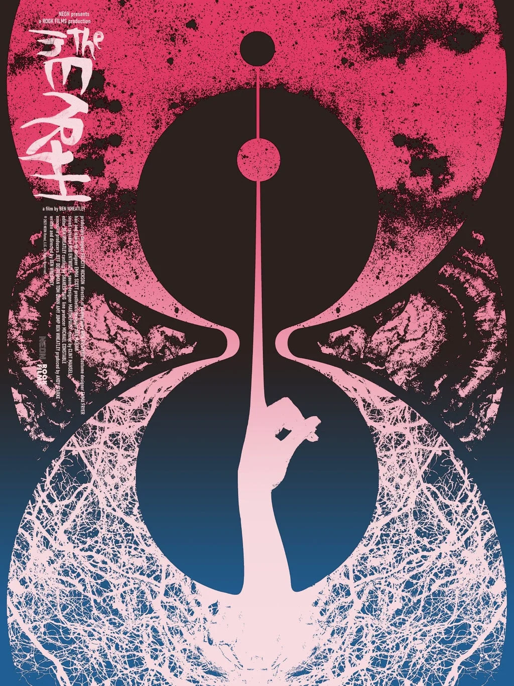 In the Earth Poster - Jay Shaw