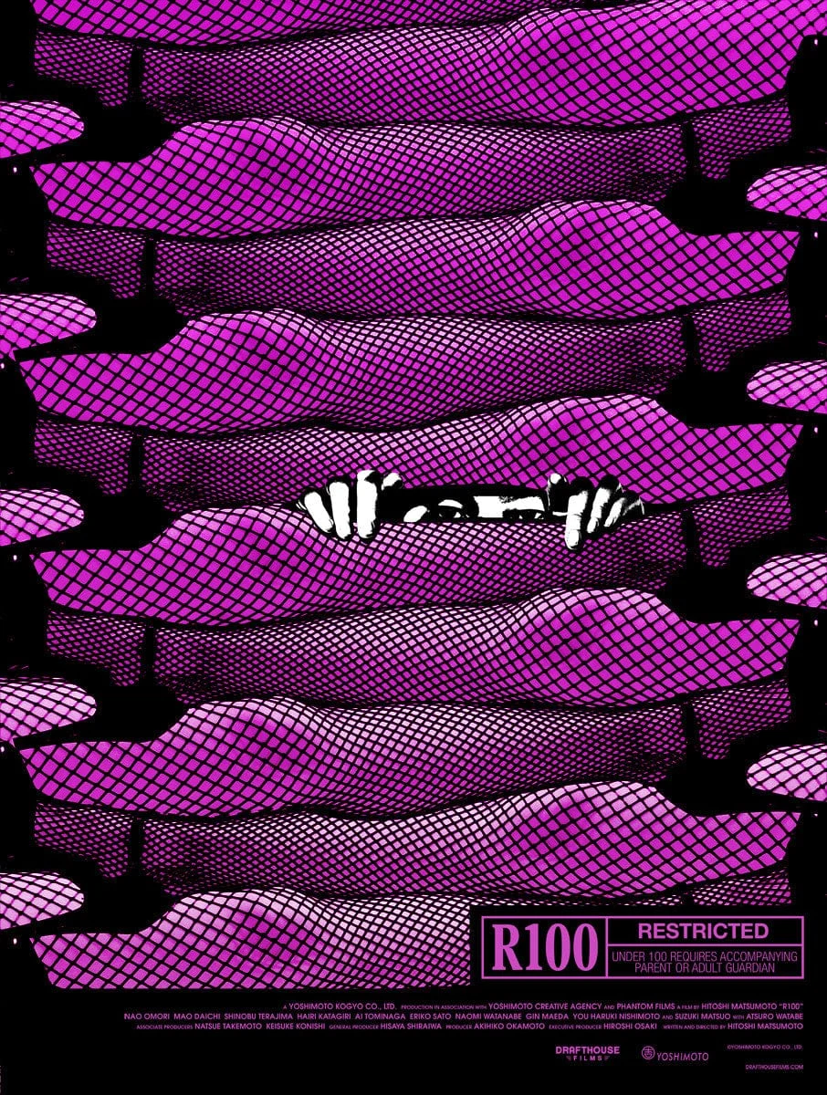 R100 - Jay Shaw