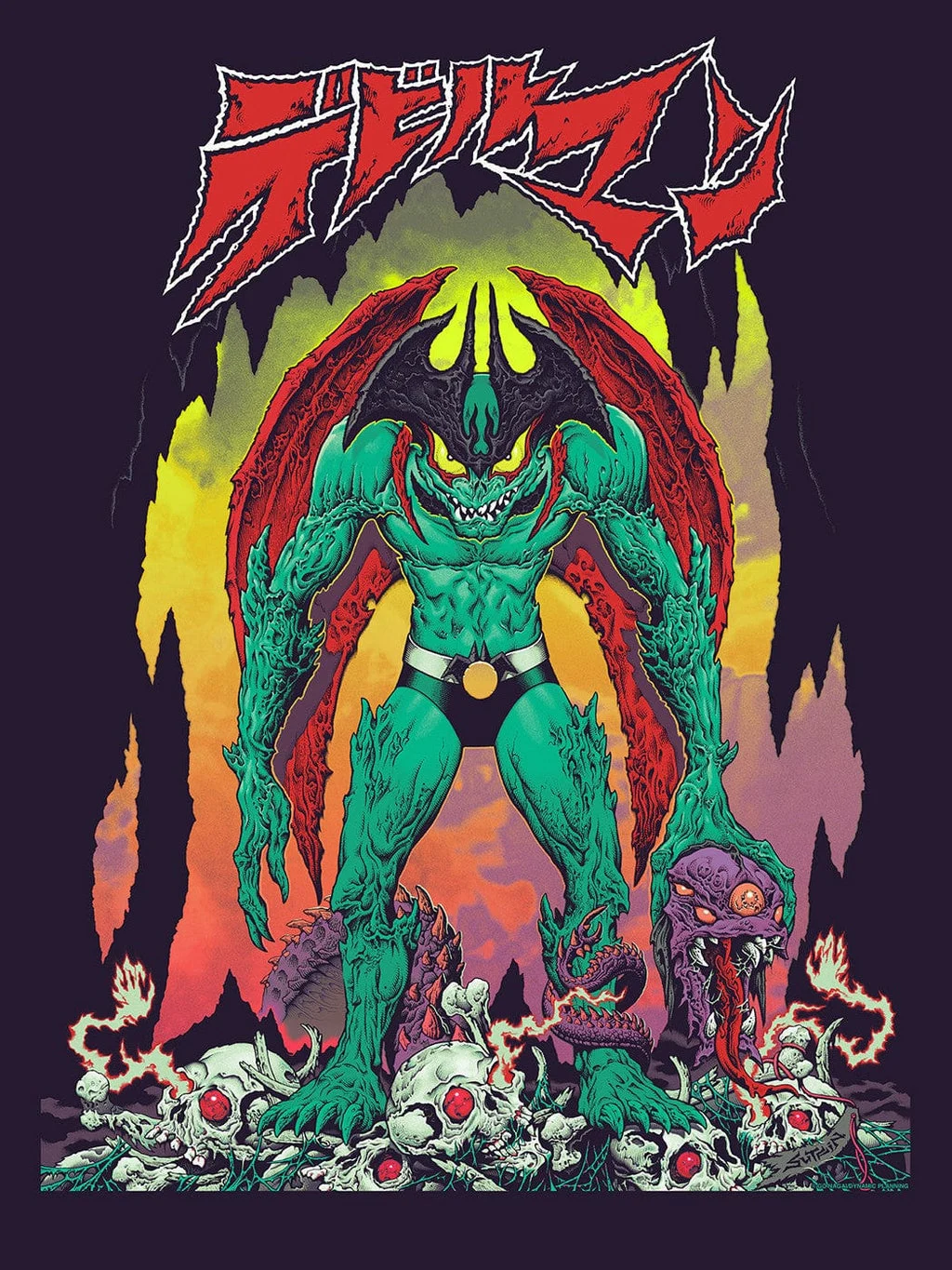 Devilman (Variant) - Mike Sutfin