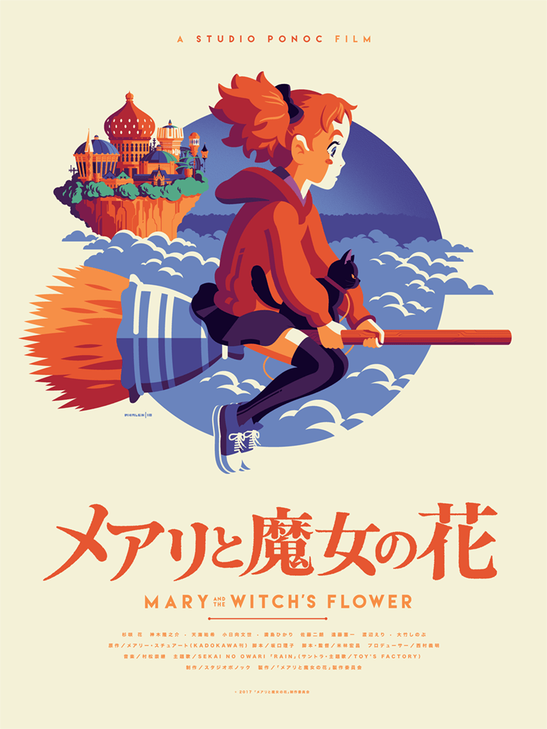 Mary and The Witch's Flower (Variant) Poster - Tom Whalen