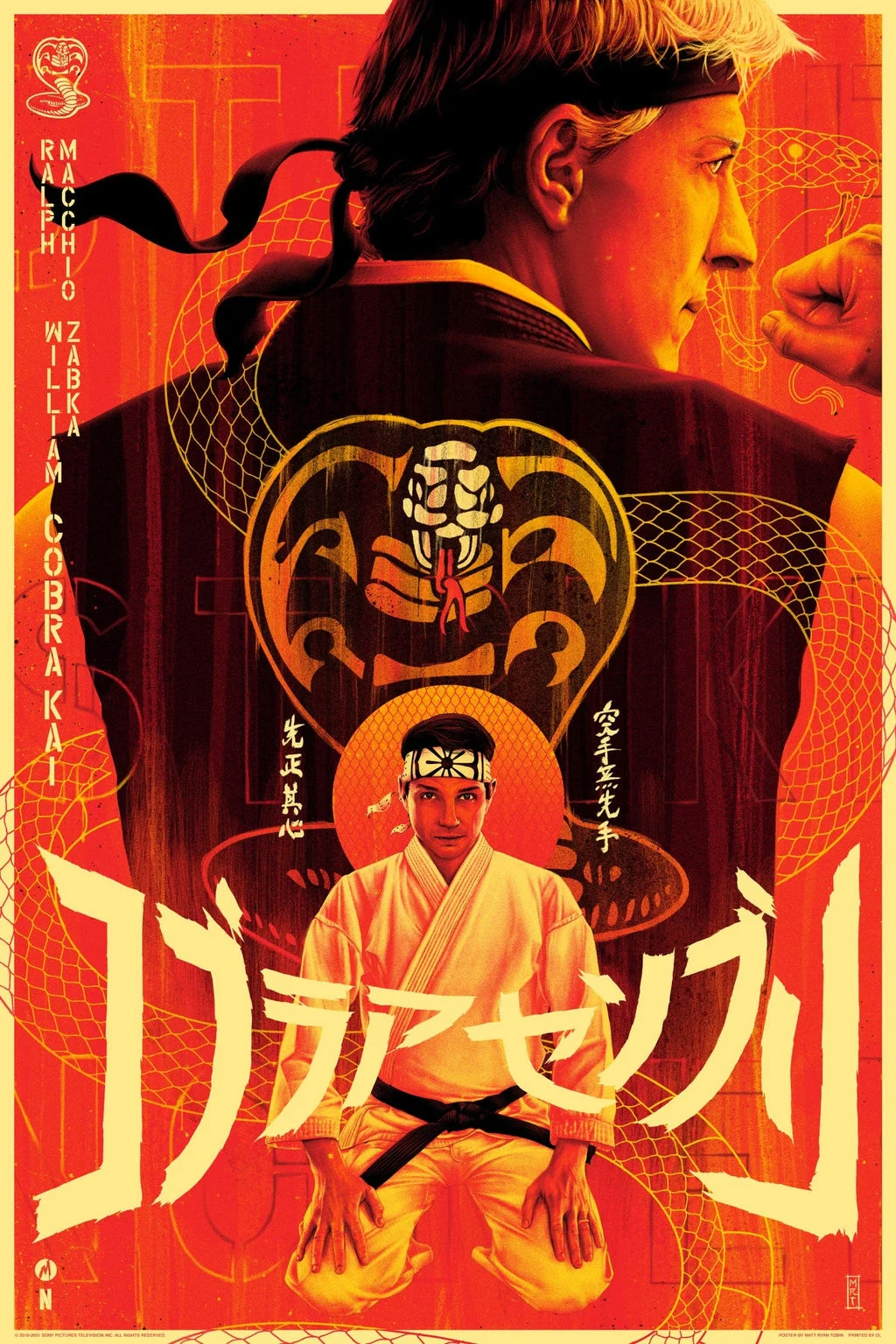Cobra Kai Poster - Matt Ryan Tobin