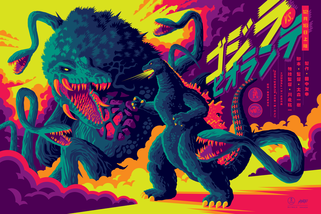 Godzilla vs. Biollante Poster - Tom Whalen