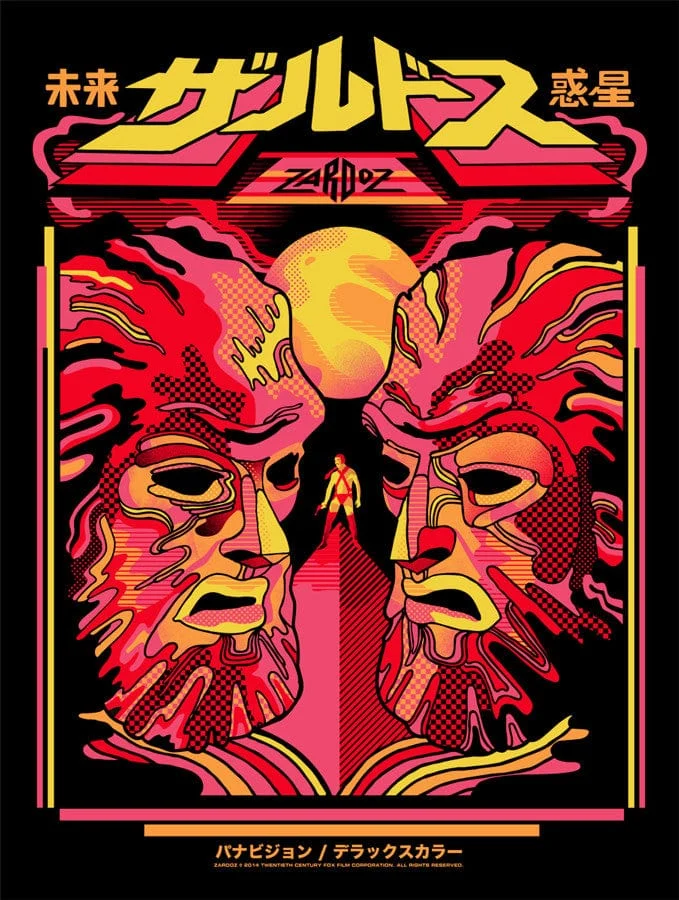 Zardoz - We Buy Your Kids