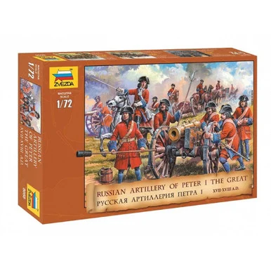 Zvezda 8058 Russian Artillery Peter Great XVII-XVIII AD 1/72 Scale Figures Kit