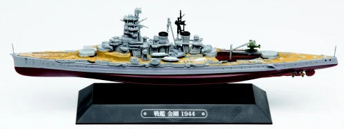 Imperial Japanese Navy Battleship Kongo 1944 1/1100 Scale Model By Eaglemoss