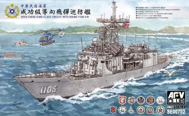 AFV00702 1:700 AFV Club ROCN Cheng Kung Class Frigate with Hsiung Feng II/III