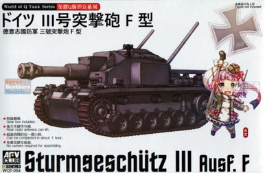 AFVWQT004 AFV Club Sturmgeschutz III Ausf.F (Q-Series)
