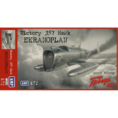 1/72 AMP Victory 357 Hawk. Prototype aircraft - AMP Models