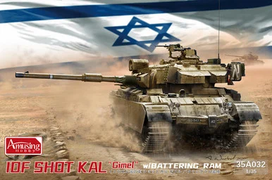 1/35 Amusing Hobby IDF Shot KAL Gimel w/Battering Ram