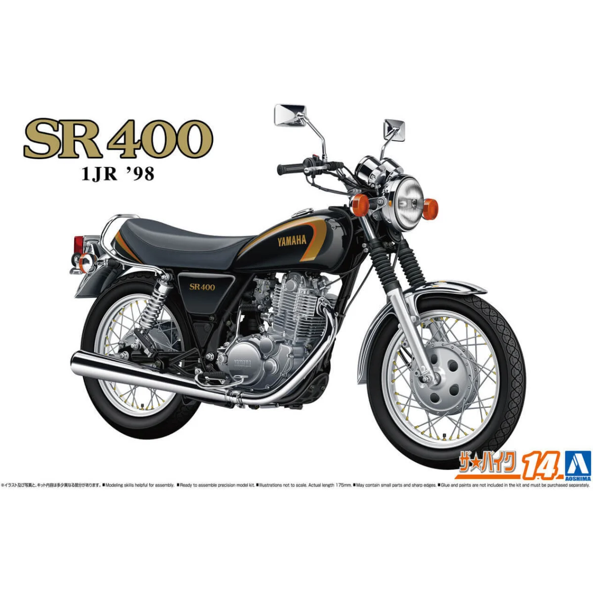 Yamaha 1jr sr400 '98 Model kit - Aoshima