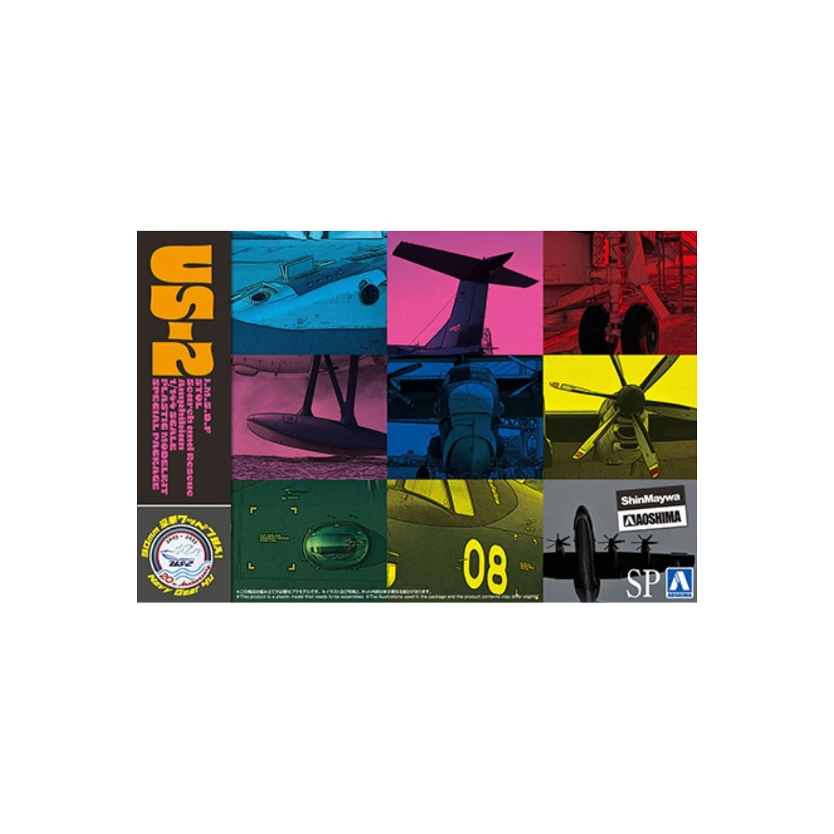 J.m.s.d.f. us-2 20th anniversary special package Model kit