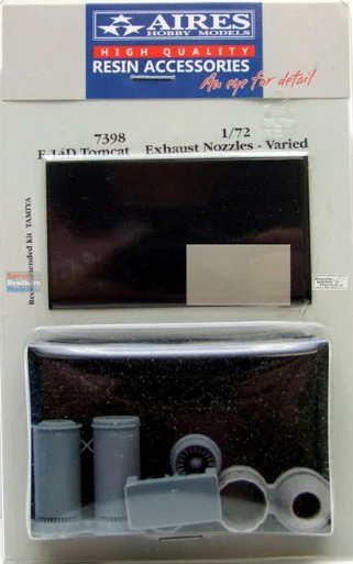 ARS7398 1:72 Aires F-14D Tomcat Exhaust Nozzles Varied (TAM kit)