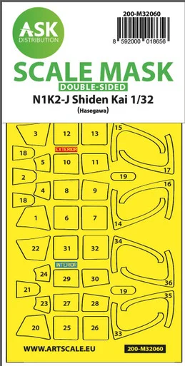 1/32 Art Scale N1K2-J Shiden Kai double-sided express painting mask for Hasegawa