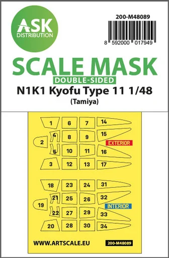 1/48 Art Scale N1K1 Kyofu Type 11 double-sided mask self-adhesive pre-cutted for Tamiya