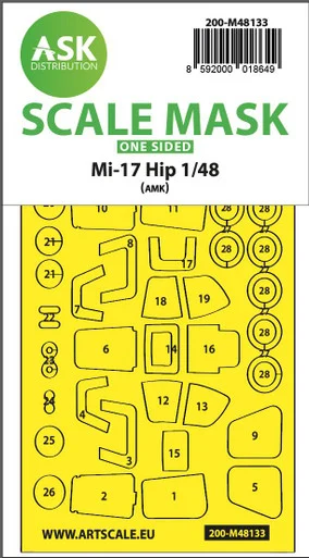 1/48 Art Scale Mil Mi-17Hip one-sided express mask for AMK
