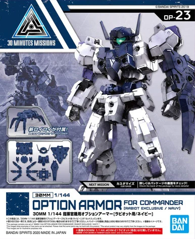 Bandai 5060695 30MM OP-23 Rabiot Option Armor for Commander 1/144 Scale Model Kit