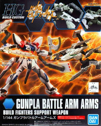 BAN2221176 1:144 Bandai HG Build Custom - Gunpla Battle Arm Arms Build Fighters Support Weapon