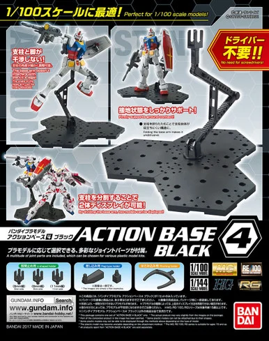 Bandai 5058815 Action Base 4 Black for 1/100 Scale Model Kit