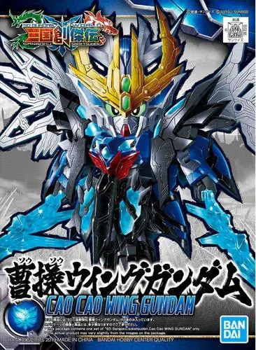 Bandai Cao Cao Wing Gundam Super Deformed Plastic Model Kit