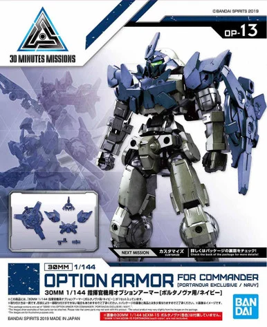 30MM 1/144 #13 Option Armor For Commander Type (Portanova Exclusive Navy) "30 Minute Mission" - Bandai - BAN