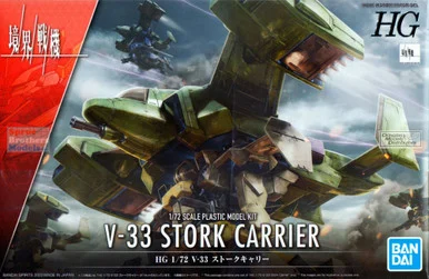 BAN2590599 1:72 Bandai HG V-33 Stork Carrier